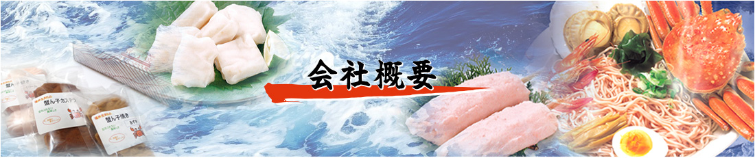 main_info