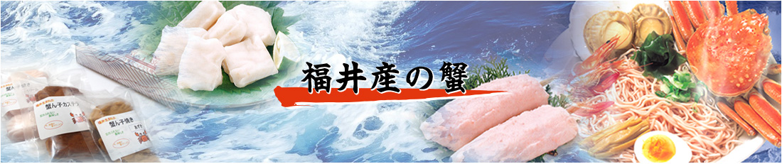 main_about_crab